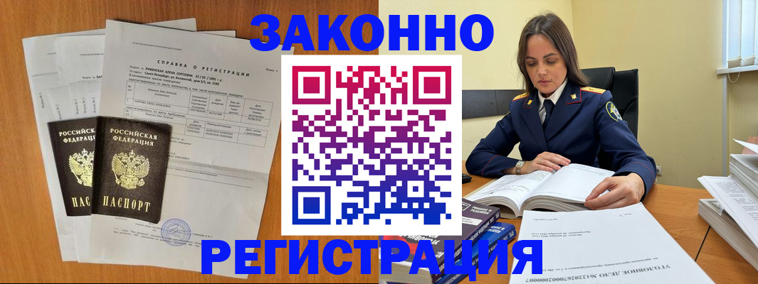 форма 3 в Пушкино